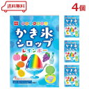 共立食品 レインボー かき氷シロップ 147g (21g×7個) × 4袋 使い切り ポーションタイプ インスタ映え かき氷 虹色 おやつ 夏祭り