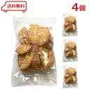 天乃屋 ざらめこわれせん 180g × 4袋 賞味期限2025年12月9日 ざらめ 煎餅 おせんべい こわれせんべい こわれ煎餅 割れせんべい 米菓 お茶請け