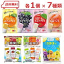 谷尾&しんこう&リボン 凍らせるアイス 7種(みかん/ぶどう/りんご/白桃/マンゴー イチゴ マスカット/メロン&みかん&白桃/果汁100%)各1