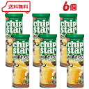 YBC チップスターL 安曇野本わさび味 105g×6個 ( ポテトチップス スナック おやつ おつまみ ピリ辛 ヤマザキ 集会 パーティ セット 大容量 業務用 )