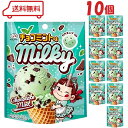 不二家 ミルキー チョコミント味 31g ×10袋 ( キャンディ ハードキャンディ 詰め合わせ セット あめ 飴 アメ 個包装 糖分補給 おやつ 話題のおかし...