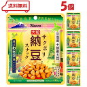 カンロ サクポリ 納豆スナック 香るわさび味 20g × 5袋 ( フリーズドライ スナック 北海道十勝産大豆使用 食物繊維 タンパク質 豆菓子 お菓子 おつま...