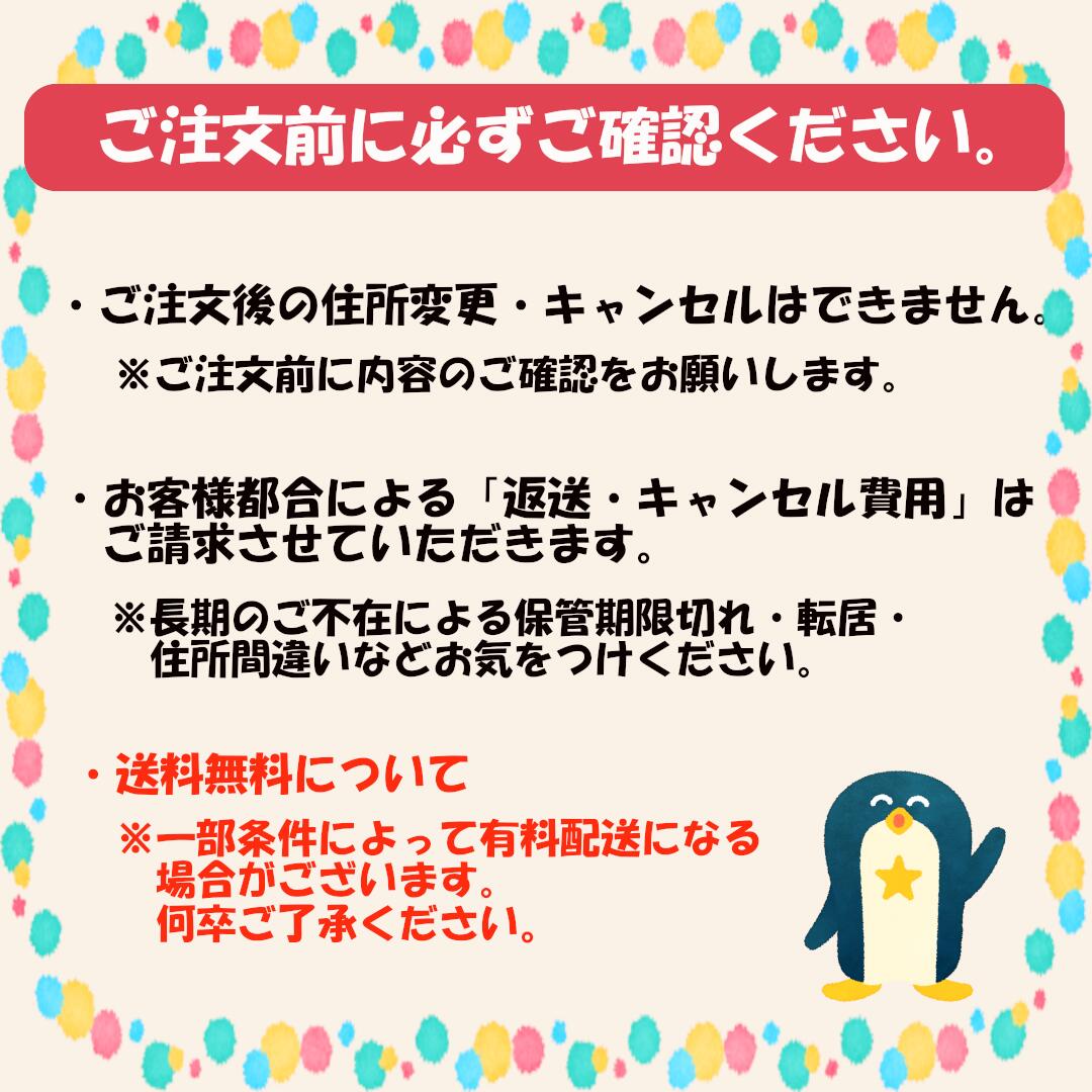 �ޥ�� �ɥ饤���ץꥳ�å� ( ���� ) 70g �� 4�� �ȥ륳�� �ޥ�ƥ��������� ���餫������ ��̣�����ʤ� ���塼���� ���餫�ʴ�̣�β��� ����̼�