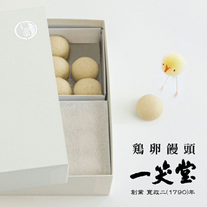 鶏卵饅頭 饅頭 詰め合わせ まんじゅう老舗 素朴 こし餡 かわいい 子供 ひよこ パクパク