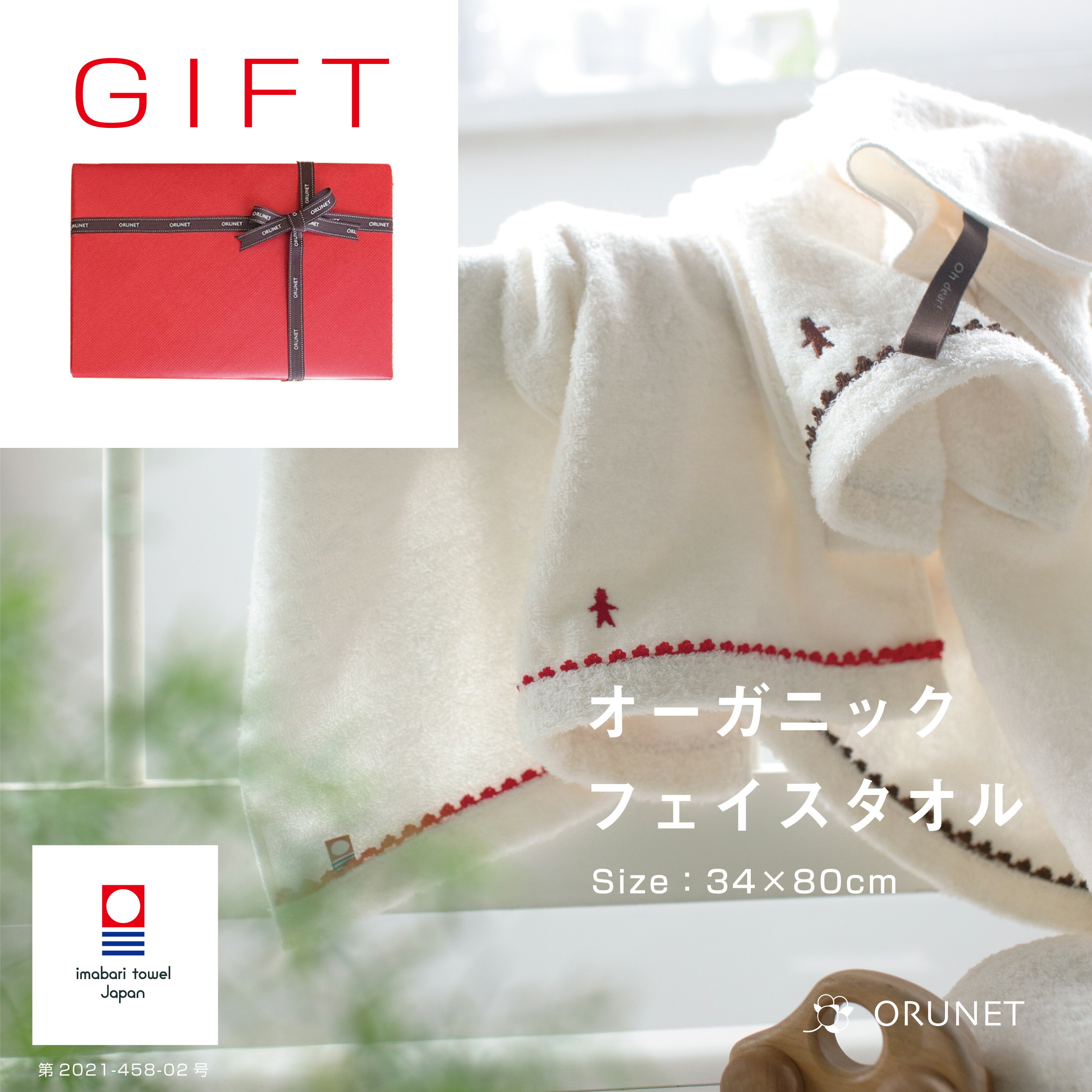 ���������� ��ǯ�� �٥ӡ����ե� �ե����������� ���ե� ���� �������˥å� ���åȥ�100% �֤���� �ץ쥼��� �л��ˤ� �Ҷ� �ˤλ� ���λ� ������ ��...