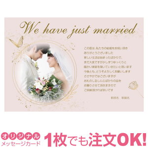 写真付きメッセージカード|ギフトに添えるカードのおすすめは?