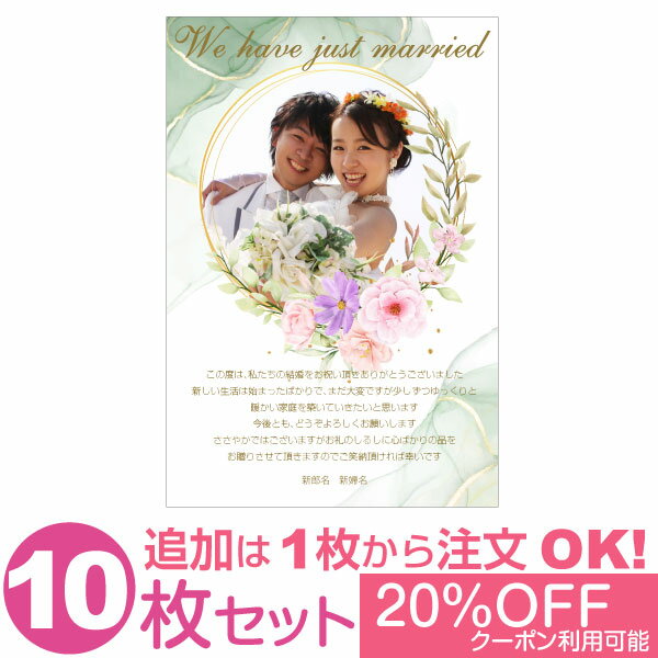 Celebration Of Birth - 【あなたの写真とあいさつ文を入れて1枚から印刷OK】 写真入り 10枚セット オリジナル メッセージカード 結婚報告 結婚内祝い 出産内祝い 快気内祝い お祝い お返し おしゃれな 挨拶状 ポストカード はがき ハガキ 葉書 グリーティングカード