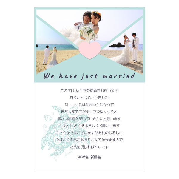 【あなたの写真とあいさつ文を入れて1枚から印刷OK】 写真入り オリジナル メッセージカード 結婚報告 結婚内祝い 出産内祝い 快気内祝い お祝い お返し おしゃれな 挨拶状 結婚式 招待状 ポストカード はがき ハガキ 葉書 グリーティングカード 2