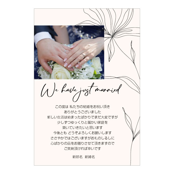 【あなたの写真とあいさつ文を入れて1枚から印刷OK！】 写真入り オリジナル メッセージカード 結婚報告 結婚内祝い 出産内祝い 快気内祝い お祝い お返し おしゃれな 挨拶状 結婚式 招待状 ポストカード はがき ハガキ 葉書 グリーティングカード