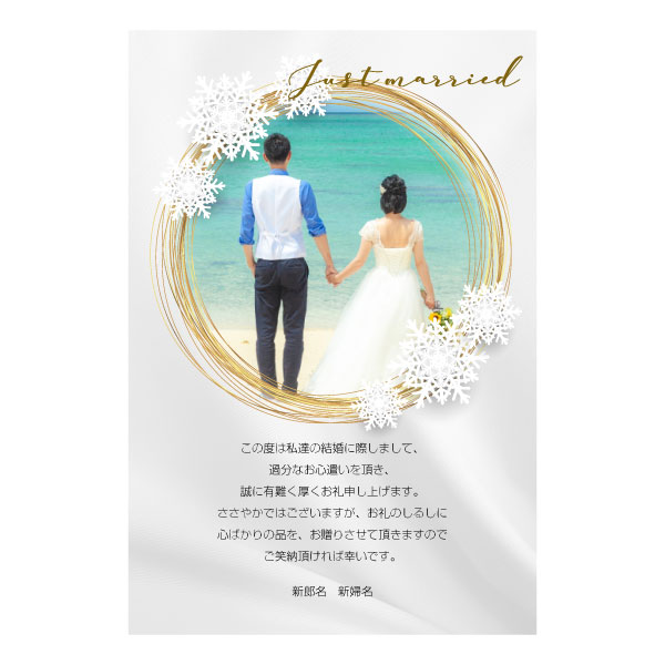【あなたの写真とあいさつ文を入れて1枚から印刷OK】 送料無料 写真入り 20枚セット オリジナル メッセージカード 結婚報告 結婚内祝い 出産内祝い 快気内祝い お祝い お返し おしゃれな 挨拶状 ポストカード はがき ハガキ 葉書 グリーティングカード — vista 2