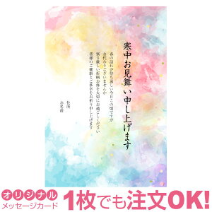 写真deメッセージカードショップ セール