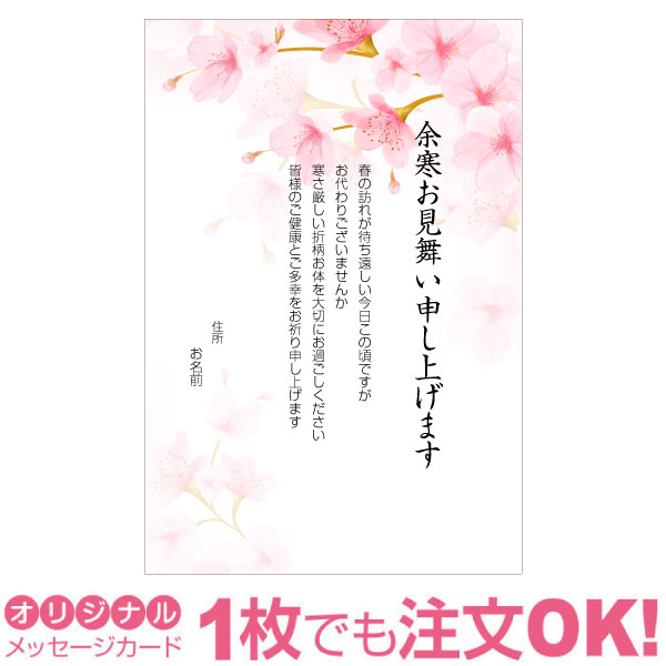 写真deメッセージカードショップ ネット通販