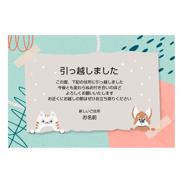 【あなたのあいさつ文を入れて1枚から印刷OK】...の紹介画像2