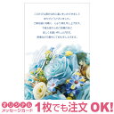 【あなたのあいさつ文を入れて1枚から印刷OK】サンクスレター 母の日 カード ギフト プレゼント グリーティング 誕生日 贈り物 感謝 父の日 メッセージカード...
