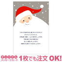 【あなたのあいさつ文を入れて1枚から印刷OK】サンクスレター 母の日 カード ギフト プレゼント グリーティング 誕生日 贈り物 感謝 父の日 メッセージカード...