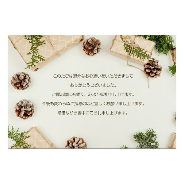 【あなたのあいさつ文を入れて1枚から印刷OK】...の紹介画像2