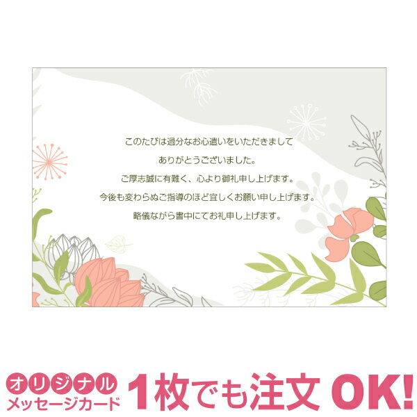 ڤʤΤʸ1礫OKۥ󥯥쥿   ե ץ쥼 ꡼ƥ  £ʪ  ...