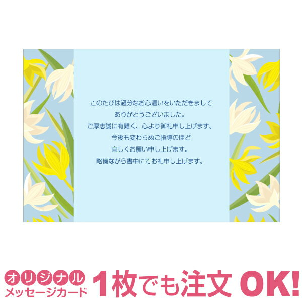 ڤʤΤʸ1礫OKۥ󥯥쥿   ե ץ쥼 ꡼ƥ  £ʪ  ...