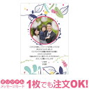 【あなたのあいさつ文を入れて1枚から印刷OK】入学 進学 卒業 カード ギフト プレゼント グリーティング 誕生日 贈り物 感謝 メッセージカード オリジナル ...