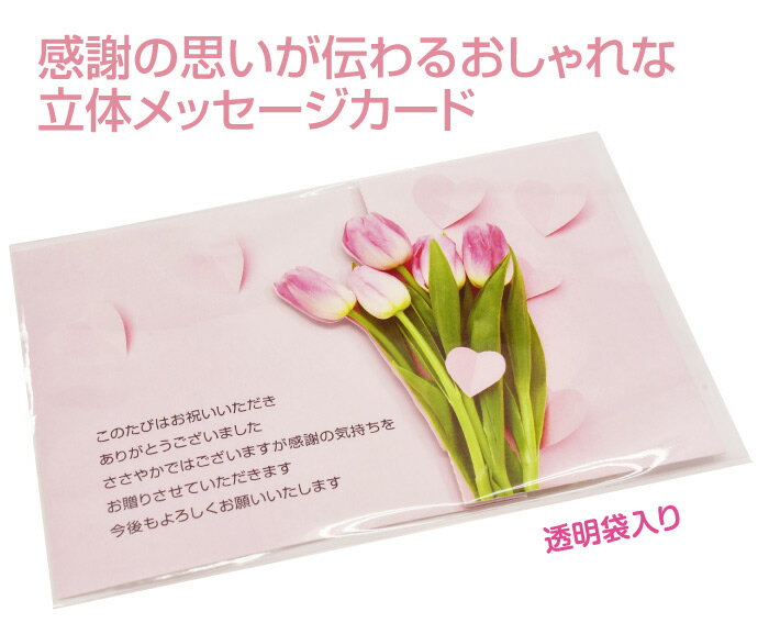 【あなたのあいさつ文を入れて1枚から印刷OK】 プレゼント 結婚内祝い 出産内祝い お礼状 葉書 ハガキ オリジナル メッセージカード グリーティングカード ポストカード お祝い お返し おしゃれな 挨拶状 バースデーカード メッセージ はがき 引越 入進学 快気祝い 3