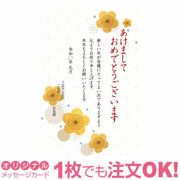 ̿deåɥåפ㤨֡ڤʤΤʸ1礫OK ǯ ǯ  ǯϤ   пͰͭ ꥸʥ å 2024ǯ ϻǯפβǤʤ330ߤˤʤޤ