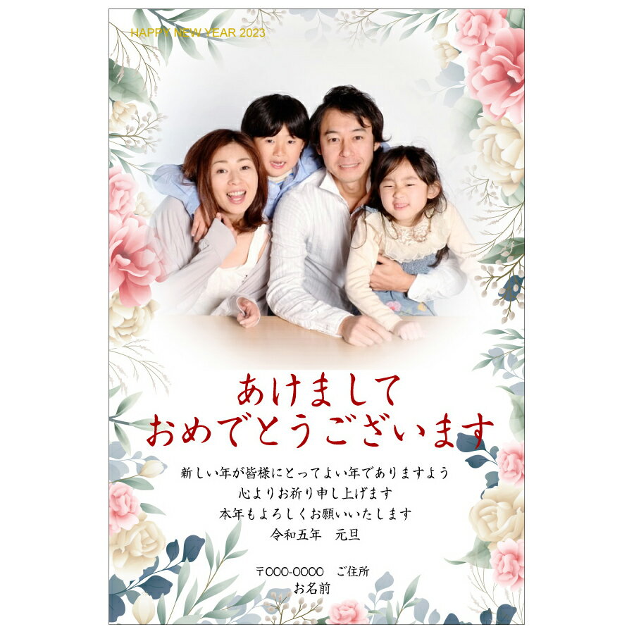 写真deメッセージカードショップ 通販セール