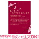 【あなたのあいさつ文を入れて1枚から印刷OK】終活年賀状 終活 オリジナル 最後の年賀状 デザインカード 年賀はがき 最後の挨拶 終い挨拶 年賀状じまい 年賀状辞退 差出人印刷有 2023年 令和五年の商品画像