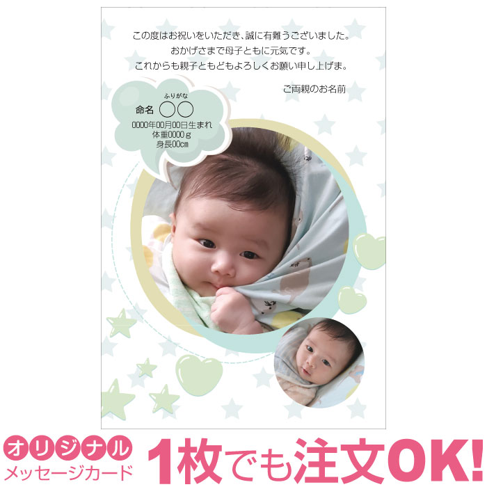 ڤʤΤʸ1礫OKۼ̿ꥪꥸʥåɷ뺧ˤ֤