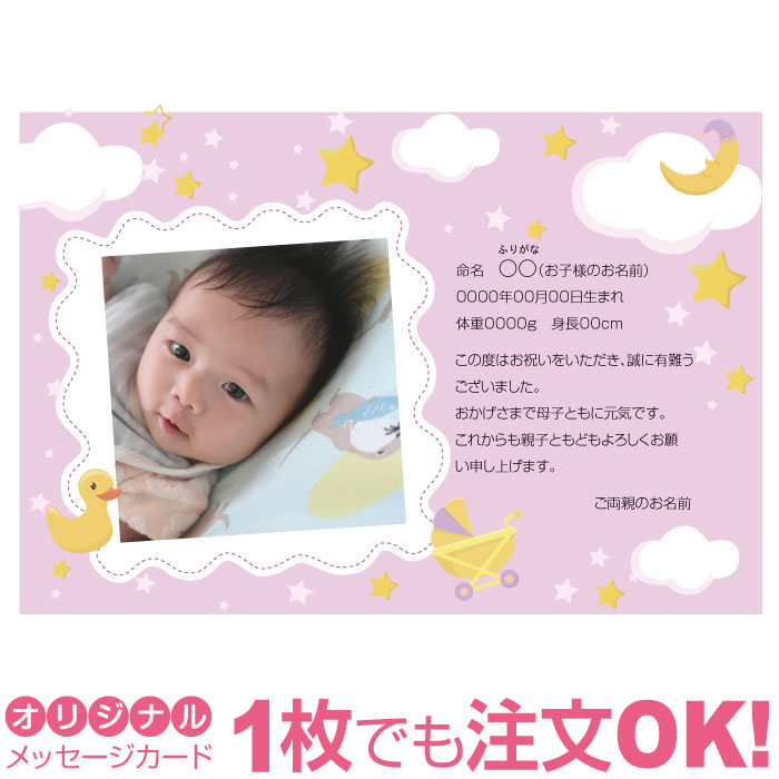 ڤʤΤʸ1礫OKۼ̿ꥪꥸʥåɷ뺧ˤ֤