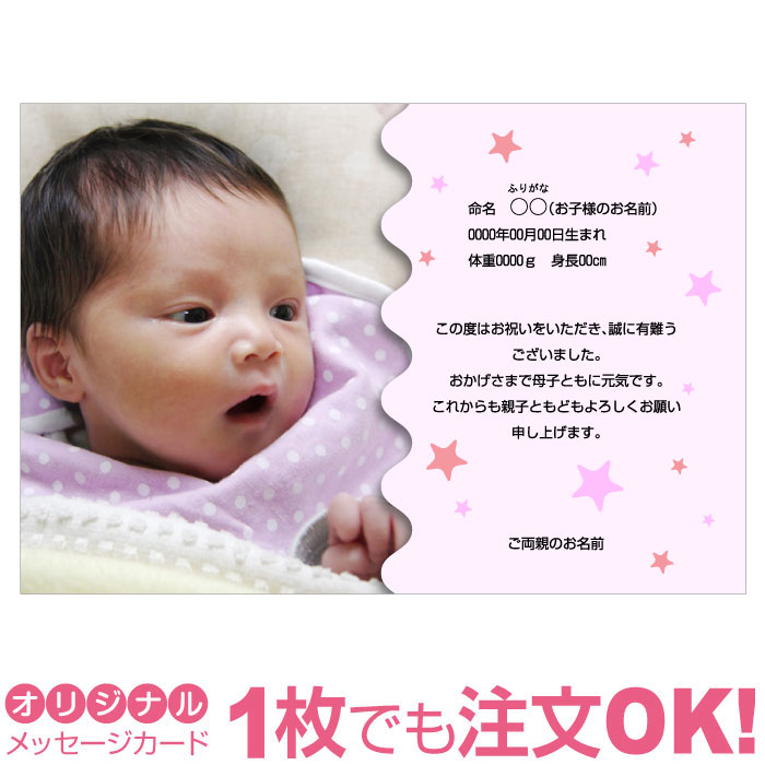 ڤʤΤʸ1礫OKۼ̿ꥪꥸʥåɷ뺧ˤ֤