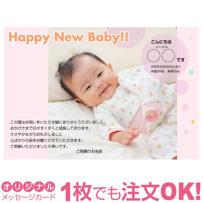 【あなたのあいさつ文を入れて1枚