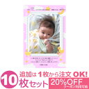 【あなたの写真とあいさつ文を入れて1枚から印刷OK】 写真入り 10枚セット 送料無料 オリジナル メッセージカード 出産報告 出産内祝い 結婚内祝い 快気内祝い お祝い お返し おしゃれな 挨拶状 バースデーカード