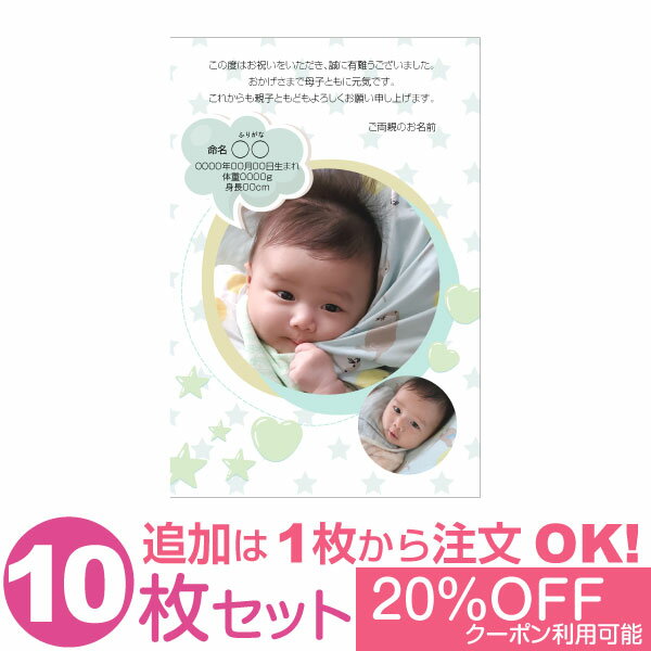 【あなたの写真とあいさつ文を入れ