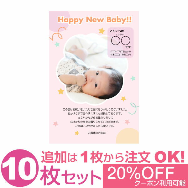 【あなたの写真とあいさつ文を入れ