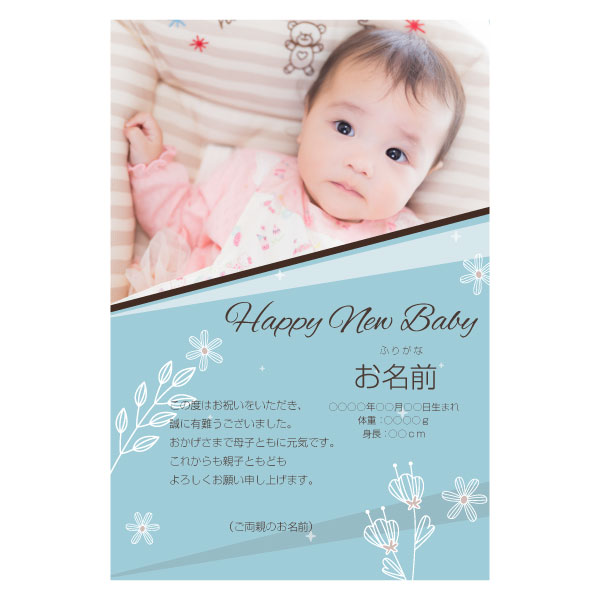 【あなたのあいさつ文を入れて1枚から印刷OK】...の紹介画像2