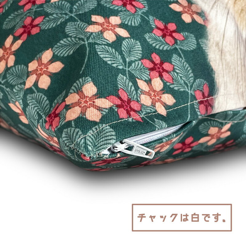 かわいい ウサギ 柄 45×45cm 【 送料無料 】 LUCIE DANCETTE リュシーダンセット クッション うさぎ 好き 女子 の お 部屋 や ソファー の アクセント に インテリア おしゃれ 雑貨 クリスマス プレゼント 兎 ラビット グッズ 角形 お 祝い [2]