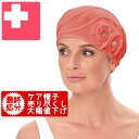 ケアキャップ 室内用 レディース ケア帽子 【 送料無料 】お得なメール便 100%コットンニット キャップ 抗がん剤 や 放射線 治療 で髪を失った 女性 の...