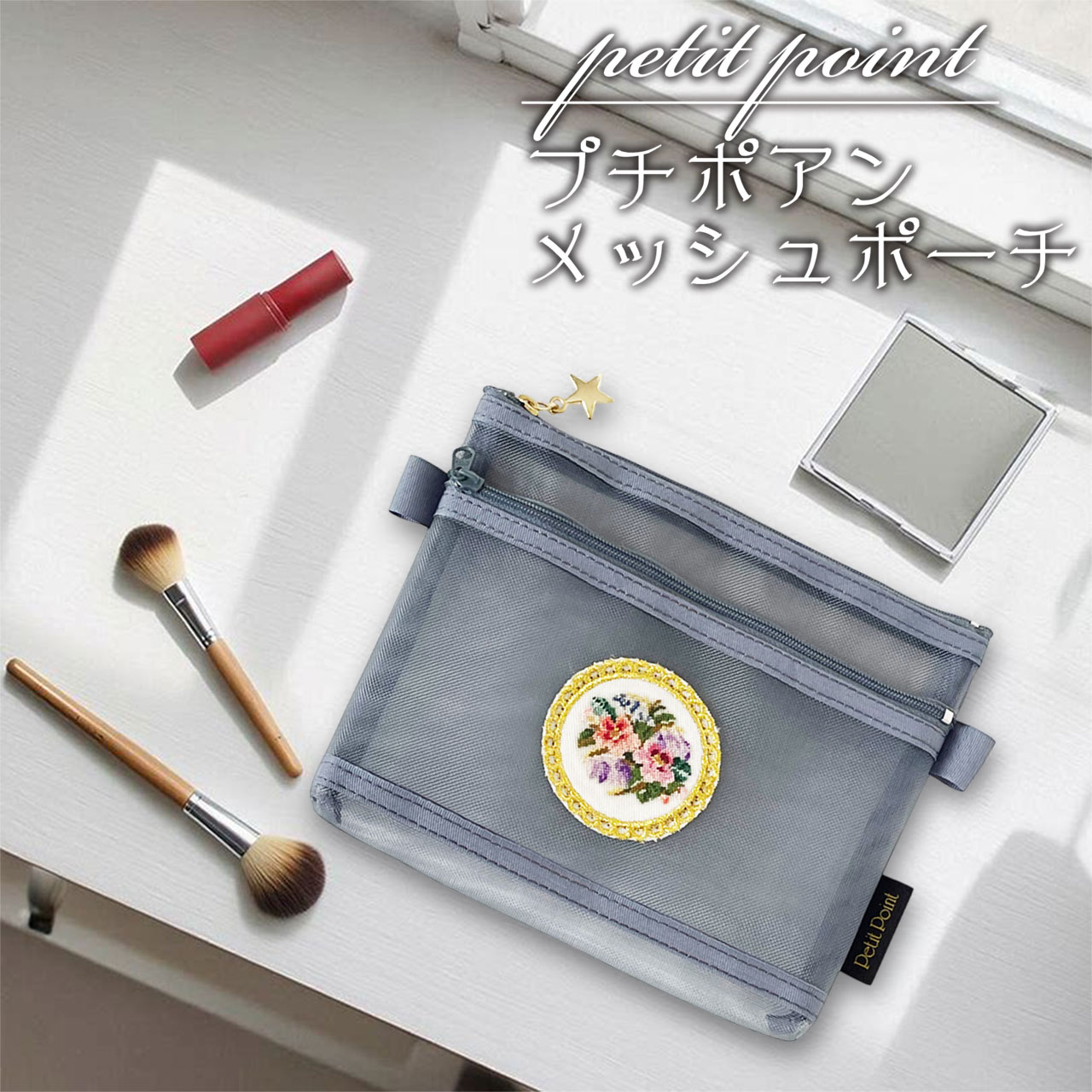 楽天市場】プチポアン（バッグ・小物・ブランド雑貨）の通販