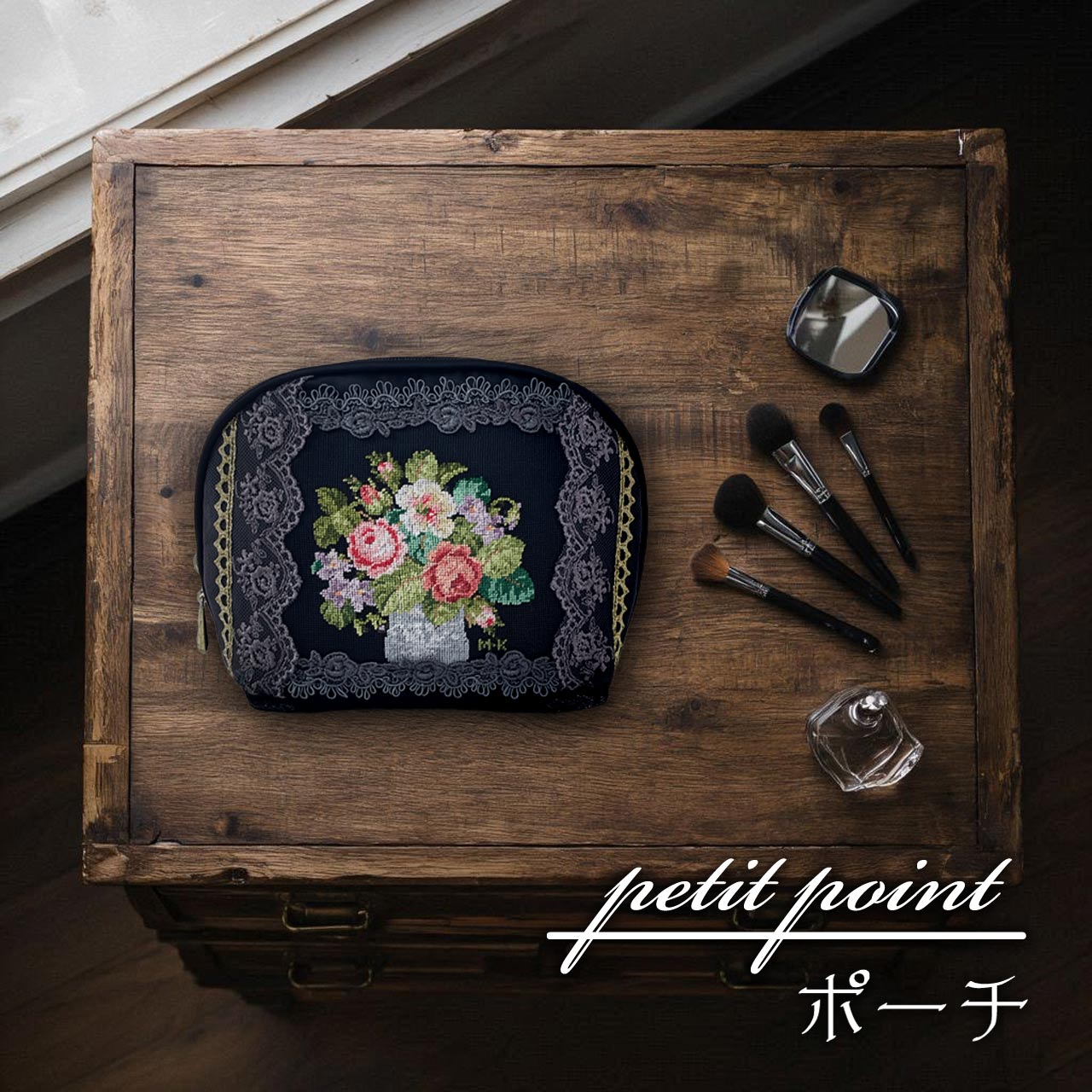Petit Point プチポアン 久家道子 刺繍クラッチバッグ② 久家道子 Michiko Kuge プチポアン フラワー ゴブラン刺繍 ショルダー