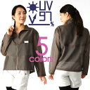 しっかり 97% UVカット & 暑さ対策 【500円OFFクーポン5/8(木)朝まで/ 送料無料 】 涼しい UV対策 おしゃれ 紫外線対策 楽天ランキング1...