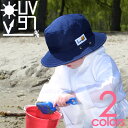 2才~5才位の UVケア サファリ ハット 【ポイント3倍/ 送料無料 12(土)朝まで】 UVカット 率 97% キッズ 用 猛暑 酷暑 の UV対策 / 暑さ対策 おしゃれ で 涼しい ムレない 子供 メッシュ 帽子 しっかり 紫外線対策 UVケア サンベールサンウェア 日焼け防止