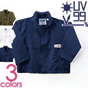キッズ / ジュニア 用 涼しい 99% UVカット 冷感 シャツ 【ポイント3倍/ 送料無料 12(土)朝まで】 男の子 / 女の子 用 UV対策 お子様の敏感なお肌をしっかり優しく守る ひんやり 柔らかサンベールサンウェア 夏 の UVケア 紫外線対策 日焼け 止め 子供用 長袖 敏感肌