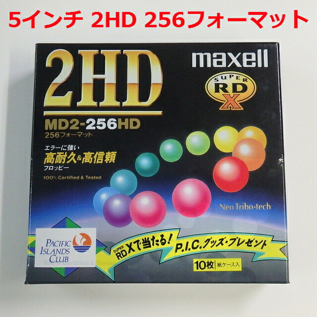  maxell 5 2HD եåԡǥ 256եޥå 200祻åȡ̵۸ѥ ޥ 5.25 5 5.25 5inch 5.25inch floppydisk 256format