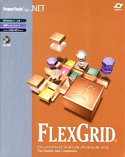 【送料無料】 GrapeCity グレープシティー FlexGrid for .NET 1開発ライセンス