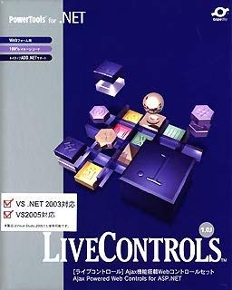  GrapeCity グレープシティー LiveControls 1.0J 1開発ライセンス