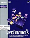 【送料無料】 GrapeCity グレープシティー LiveControls 1.0J 1開発ライセンス