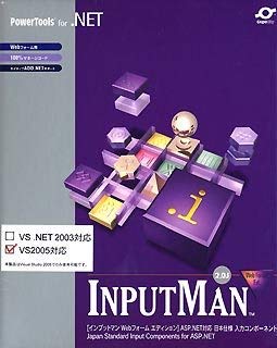 【送料無料】 GrapeCity グレープシティー InputMan for .NET 2.0J W ...