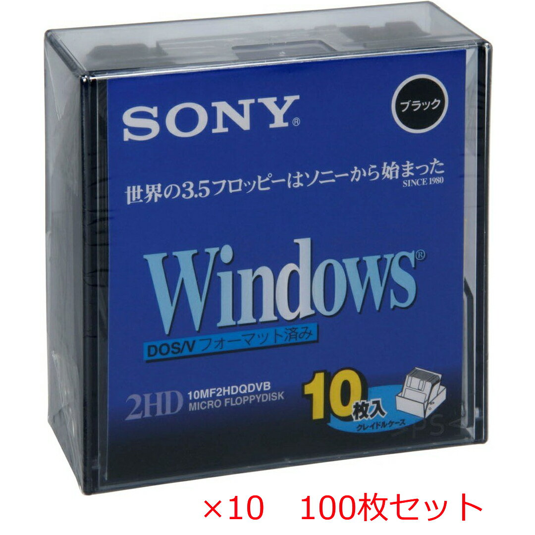 新品 SONY フロッピーディスク 100枚セット 3.5インチ 2HD Windowsフォーマット ソニー 3.5型 3.5inch floppydisk Windows Format