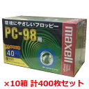 新品 maxell 3.5インチ 2HD PC-98用 フロッピーディスク 400枚セット 検索キーワード PC-9801 PC-9821 マクセル 3.5型 3.5inch floppydisk