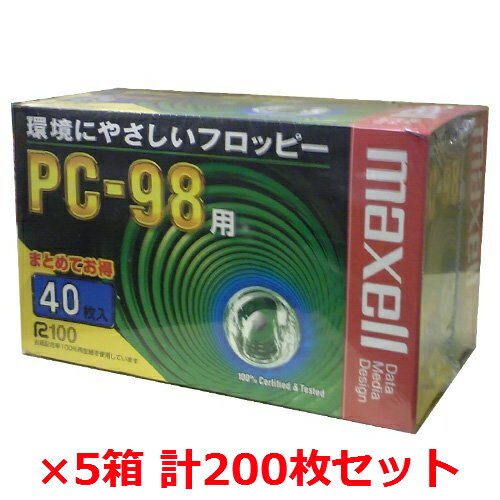 新品 maxell 3.5インチ 2HD PC-98用 フロッピーディスク 200枚セット 検索キーワード PC-9801 PC-9821 マクセル 3.5型 3.5inch floppydisk